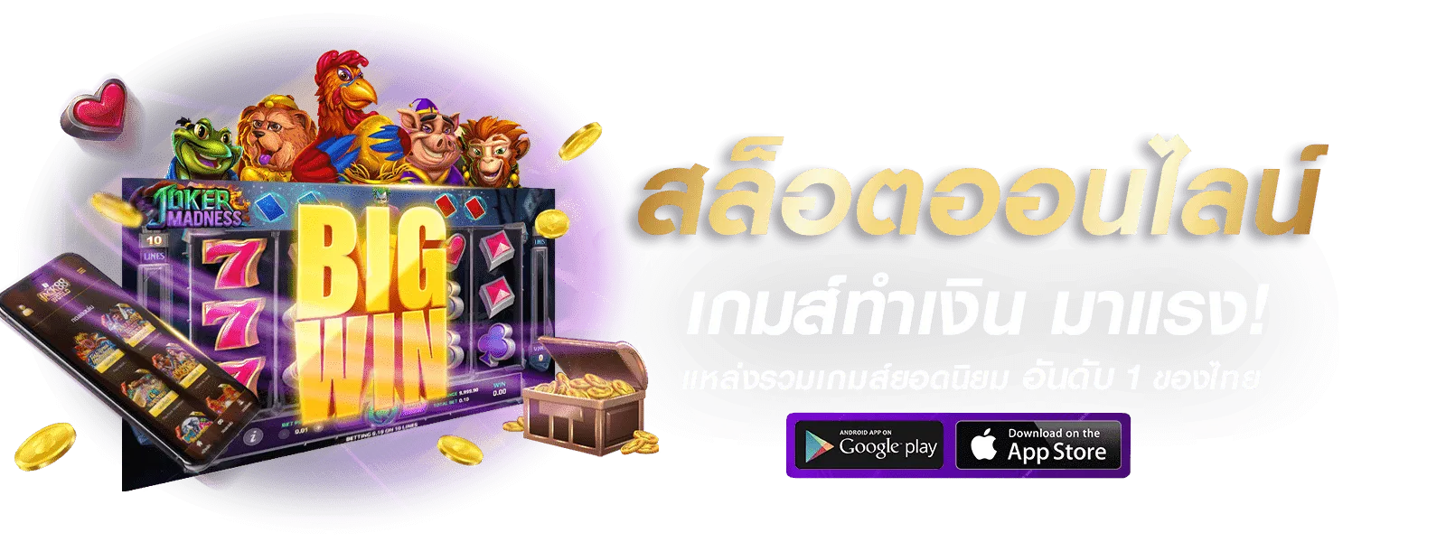 สล็อตเว็บตรง100 ไม่มีขั้นต่ำ