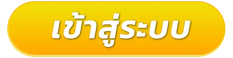 สล็อตเว็บตรง100 ไม่มีขั้นต่ำ